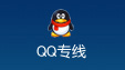 光丽渔具